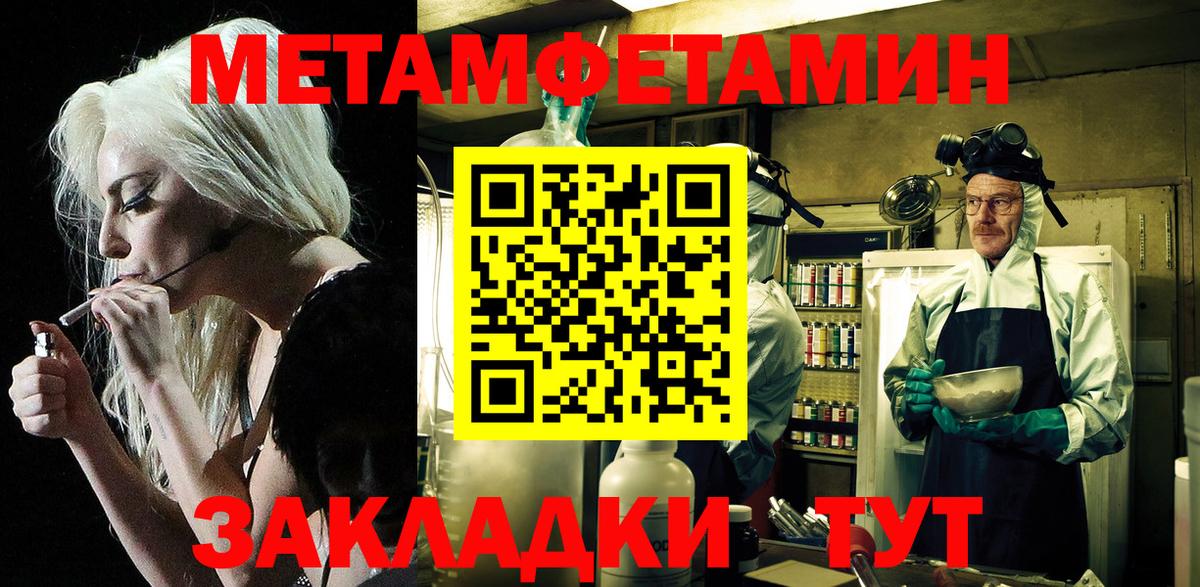 АМФЕТАМИН Розовый Отрадное
