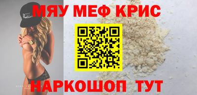 спиды Обнинск