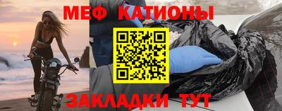 спиды Обнинск