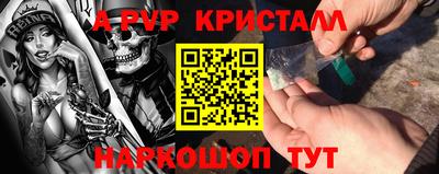 спиды Обнинск