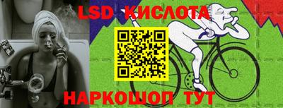 спиды Обнинск