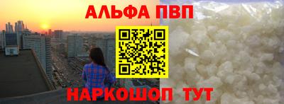 спиды Обнинск