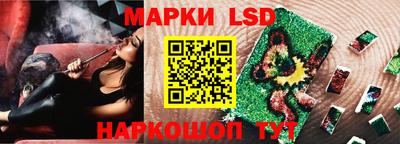 марки nbome Обь