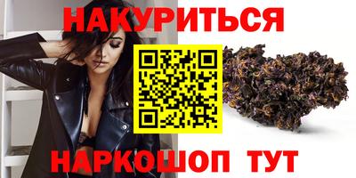 марки nbome Обь