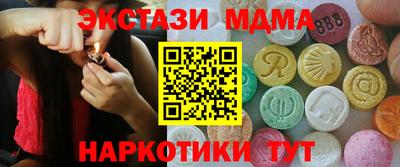 спиды Обнинск