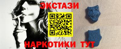 марки nbome Обь