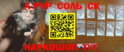 apvp Нягань