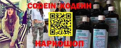 марки nbome Обь