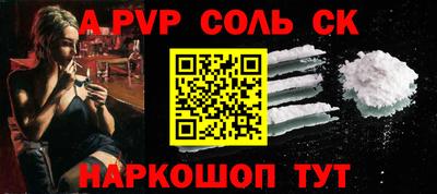 спиды Обнинск