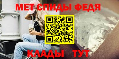 спиды Обнинск