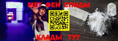 спиды Обнинск