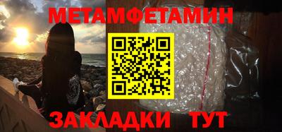спиды Обнинск