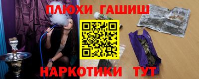 марки nbome Обь