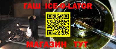 спиды Обнинск