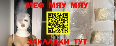 спиды Обнинск