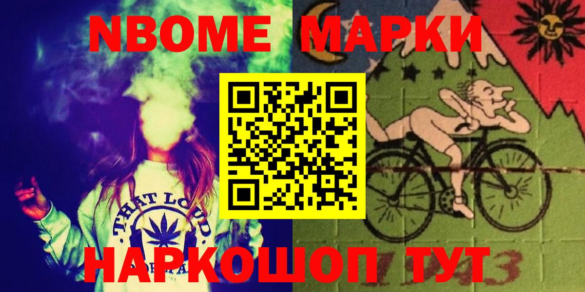 LSD-25 экстази кислота Отрадное