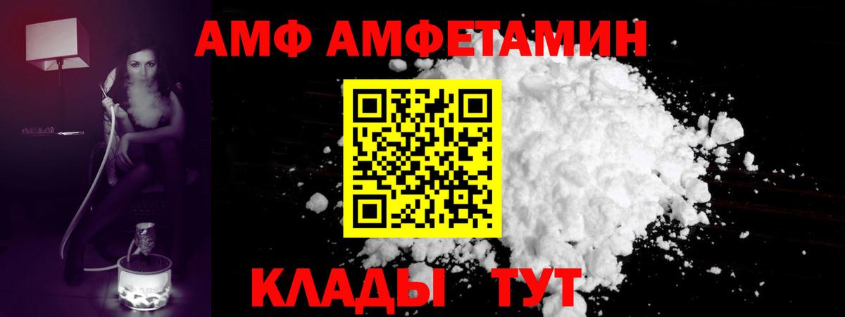 Отрадное  Первитин Methamphetamine  Вход с VPN 