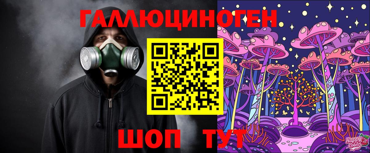 цена   Вход с VPN  Отрадное  Псилоцибиновые грибы прущие грибы 